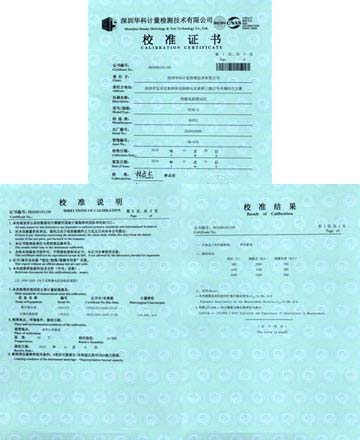 絕緣電阻測試儀校準證書圖片