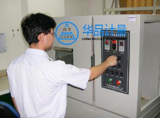 化工廠(chǎng)儀器校準(zhǔn)實(shí)驗(yàn)室
