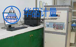 皇堡玩具始終選擇的計量檢測公司 皇堡玩具始終選擇的計量檢測公司