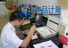 化工儀器校準(zhǔn)實(shí)驗(yàn)室