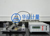 電器廠CNAS校準(zhǔn)實(shí)驗(yàn)室