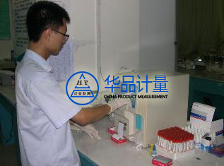 大明聯(lián)合橡膠制品始終選擇的計量檢測公司