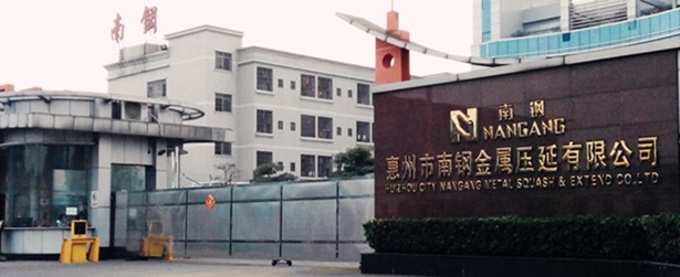 南鋼金屬壓延合作多年的計量檢測機構