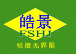 皓景新材料科技計量校準(zhǔn)服務(wù)的優(yōu)選 皓景新材料科技計量校準(zhǔn)服務(wù)的優(yōu)選